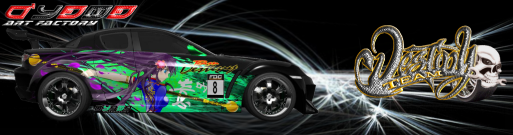 Banierre Destiny Drift 33 23d5193 ForzaMotorsport.fr