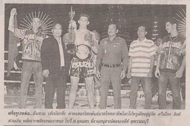 muaysiam-mag-3-antuan-bovy-24ee910.jpg